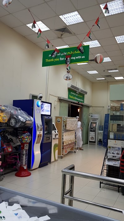 Photos of Sharjah Cooperative Society