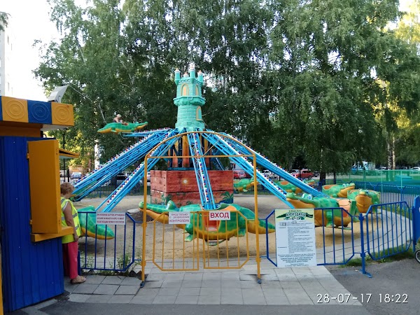 Ульяновский парк пенза