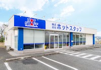 株式会社ホットスタッフ大分