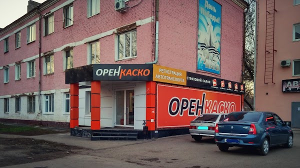 Оренбург ул нагорная. Нагорная 1/1 оренбург. Нагорная ул. Д. Нагорная 14.