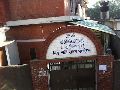 Photos of Shishu Palli Jame Mosque