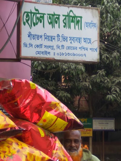 Photos of Office of the Superintendent of Police, Chandpur.