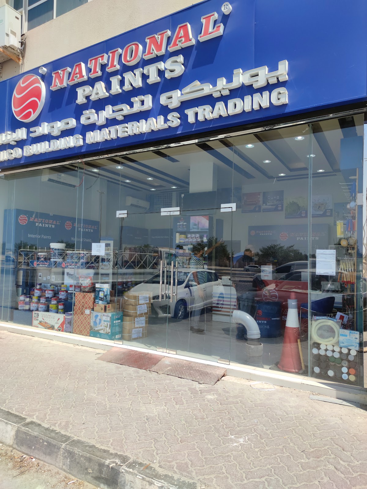 Afreen Building Materials Trading Company LLC - صورة 4