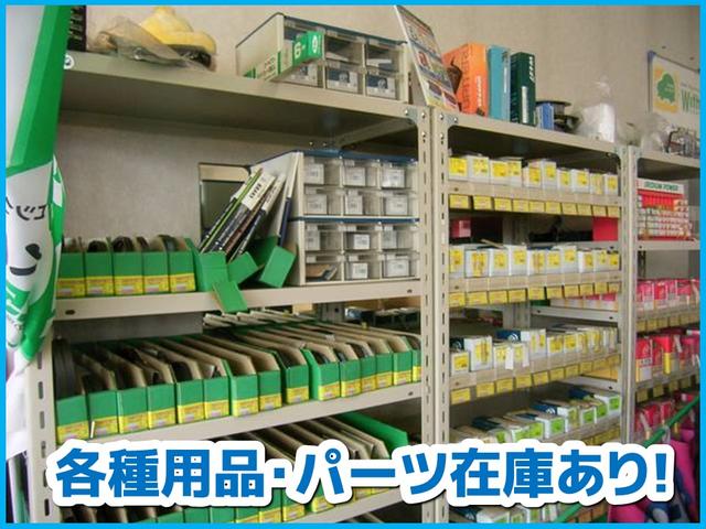 （有）秋元自動車工業