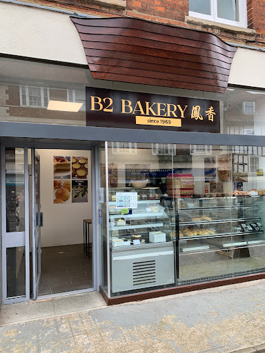 B2-Bakery
