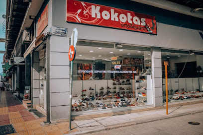 KOKOTAS SHOES