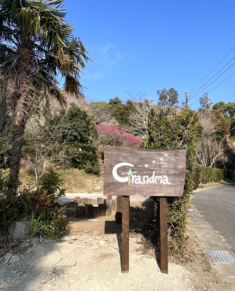 mizuokabase〜Grandma〜