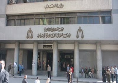 Photos of North Cairo Elementary Court