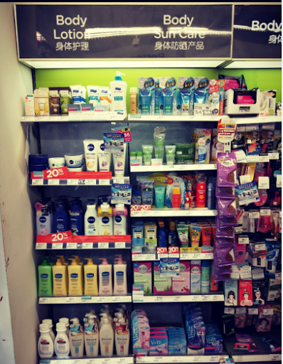 Watsons Singapore - Braddell (Click & Collect) - Thumbnail