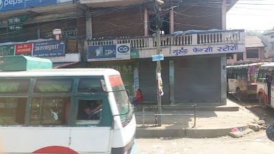 Photos of joshi kirana store