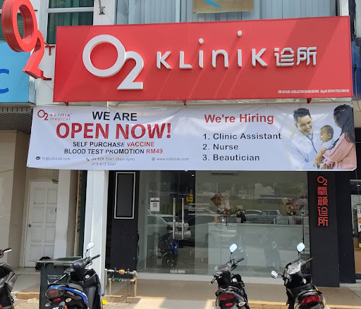 O2 Klinik (Kulim) Medical | X-Ray | Blood Test | ECG Test | Vaccination | Wound Care | 医疗诊所 | X光 | 血液检查 | 心电图 | 疫苗 | 伤口护理