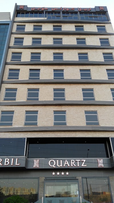 Photos of Erbil Quartz Hotel