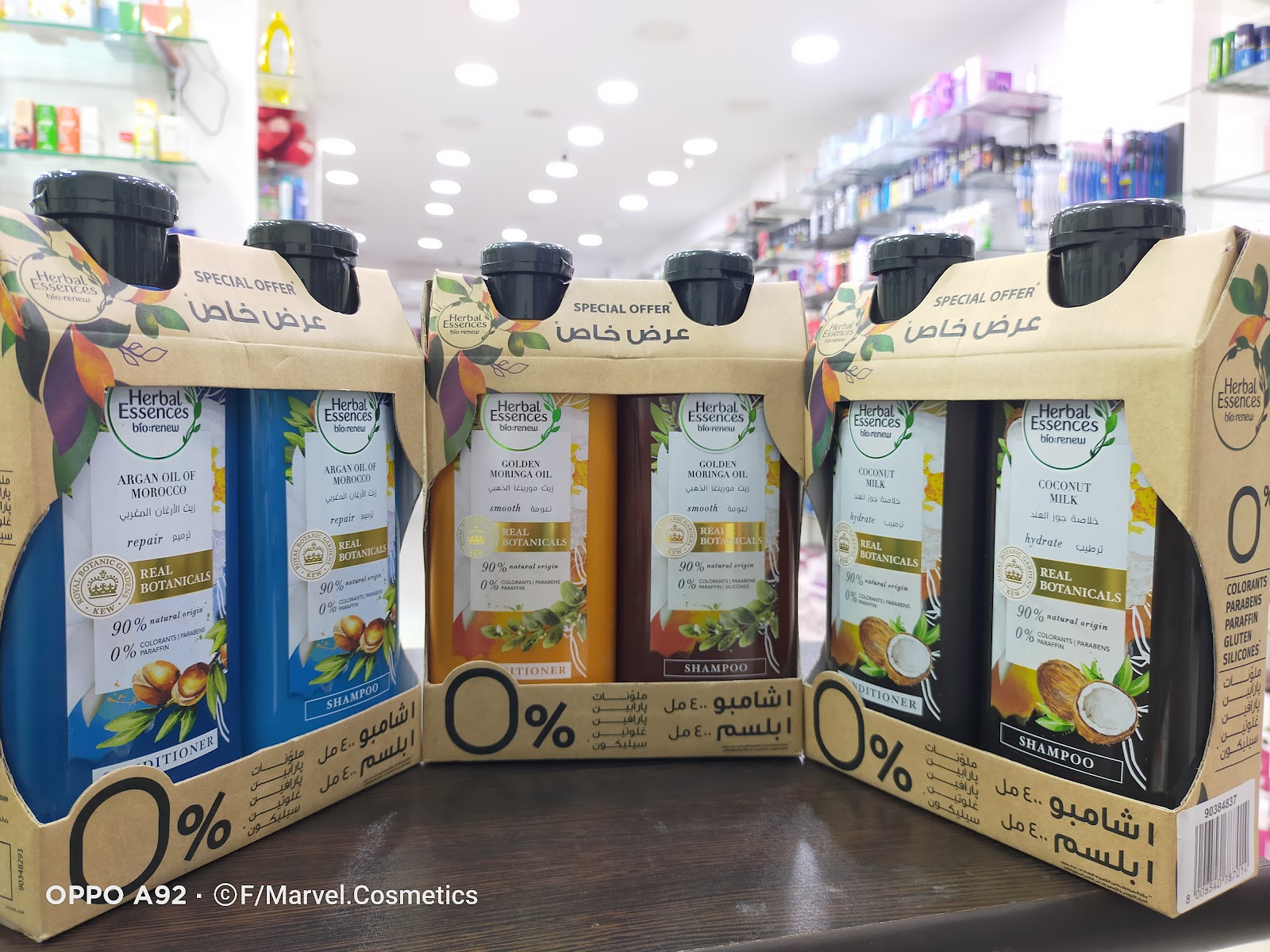 مارفيل لمستحضرات التجميل Marvel Cosmetics - صورة 2