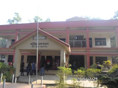 Photos of Saturia Upazilla HQ Complex