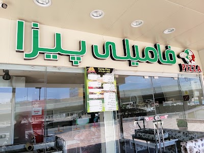 Photos of Family Pizza Sulaymaniyah