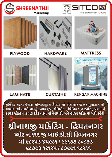 WOOD#%HARDWARE$#CURTIN#@MATRESS#KENGAN#MACHINE@LAMINATE#COMING%SHREENATHJI#MARKETING post image