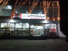 Labbaik Shopping Mall muzaffargarh