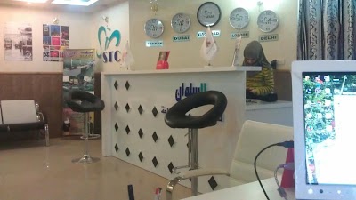 Photos of Salwan Travel Company - شركة السلوان للسفر والسياحة
