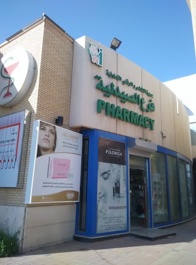 Photos of Alhajery Andalus Coop Pharmacy