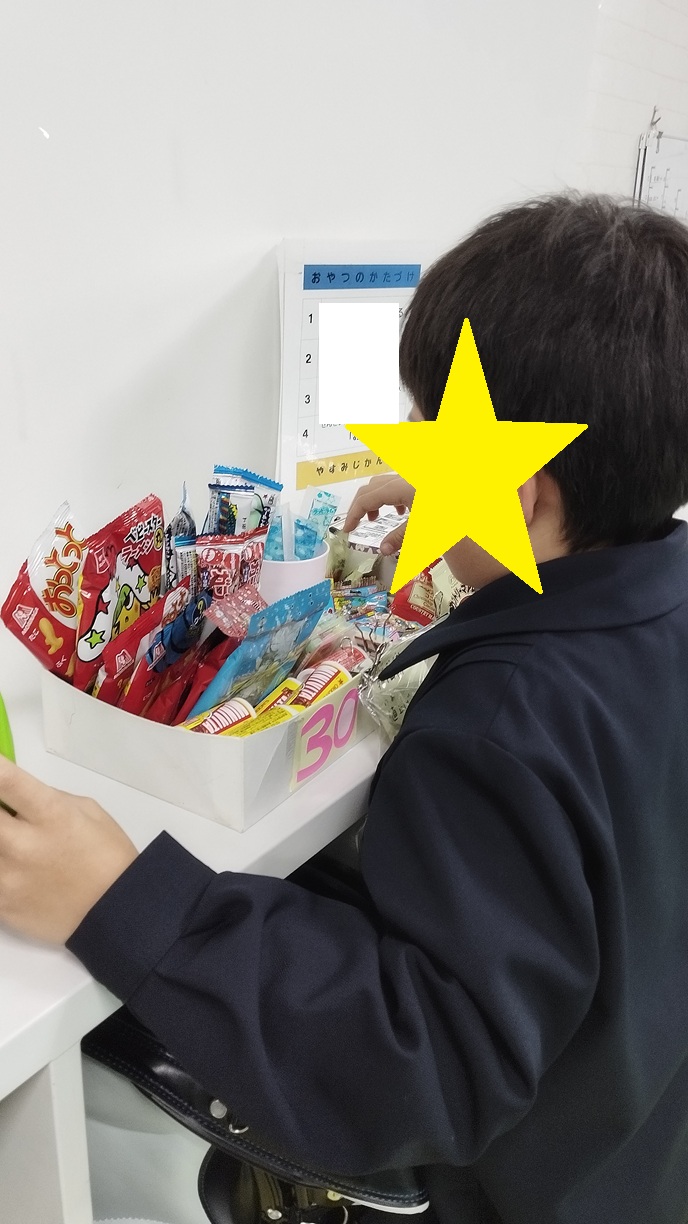 運動学習支援教室・みらいずジュニア