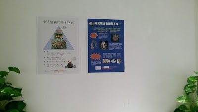 Photos of Maple Exotic Veterinary Hospital