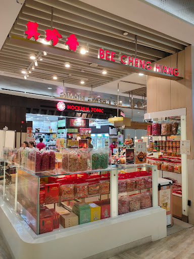 Bee Cheng Hiang 美珍香 (Waterway Point) - Thumbnail