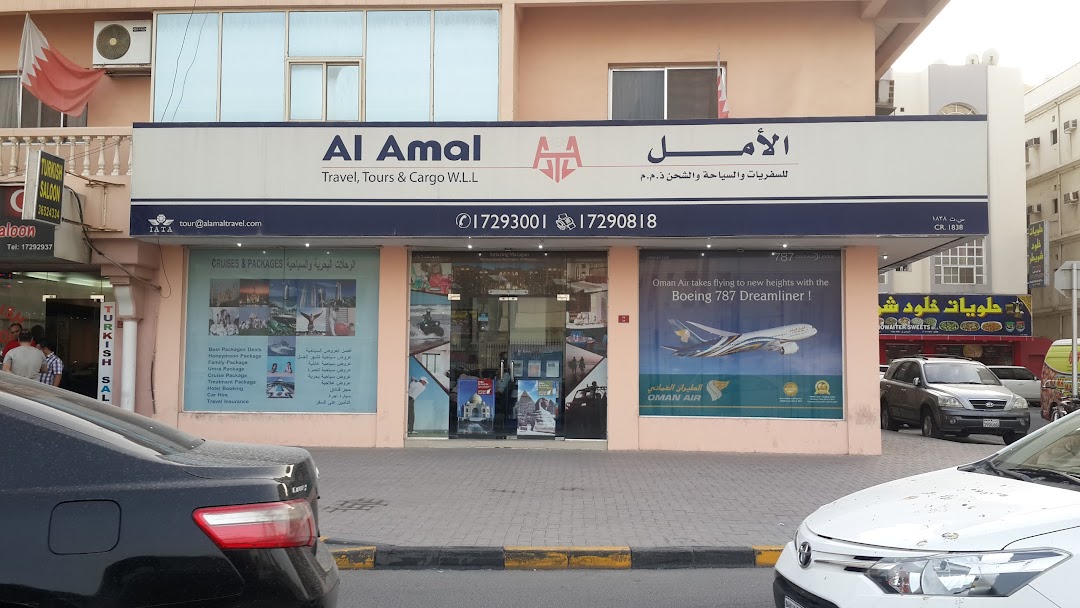 al amal travel bahrain