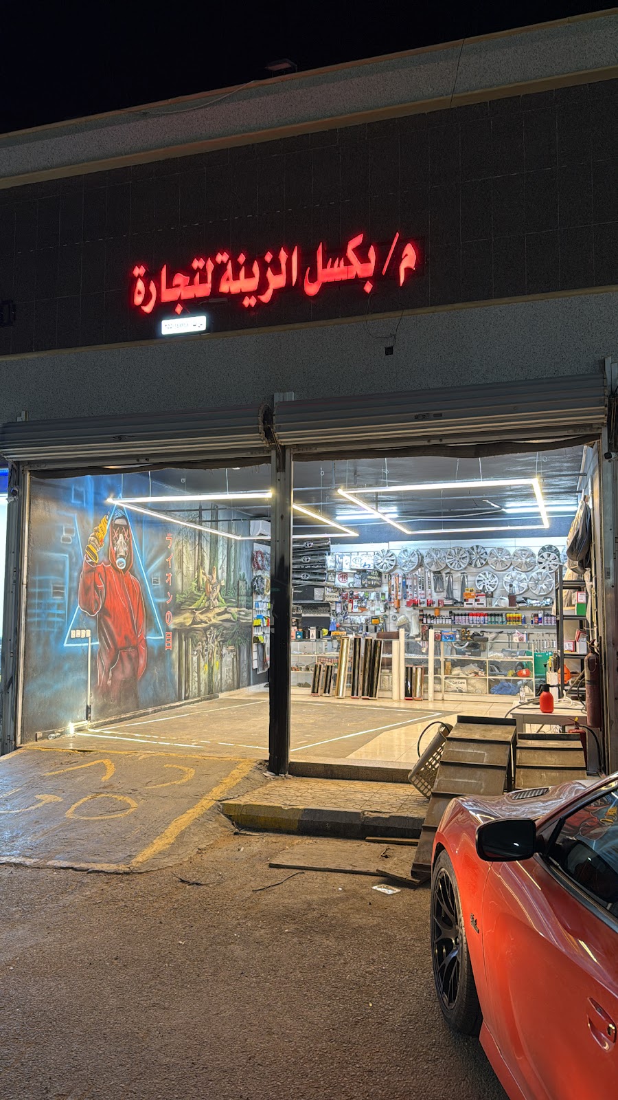 بكسل لزينة السيارات - صورة 2