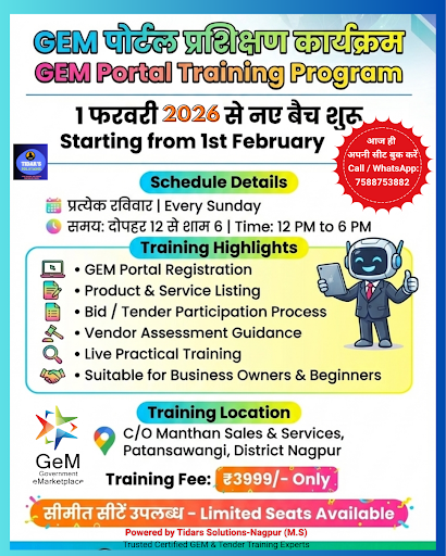 GEM PORTAL TRAINING post image