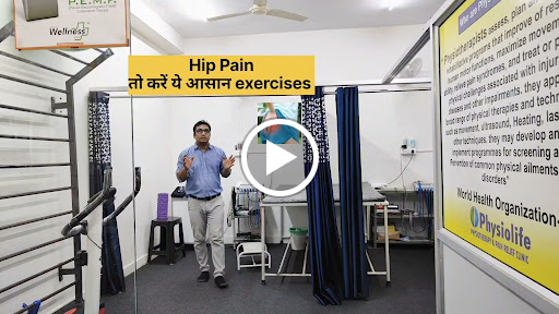 Hip pain is pain or discomfort you feel in or around your hip joint. post image