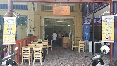 Photos of UE Caf&eacute; - កាហ្វេ យូអ៉ី