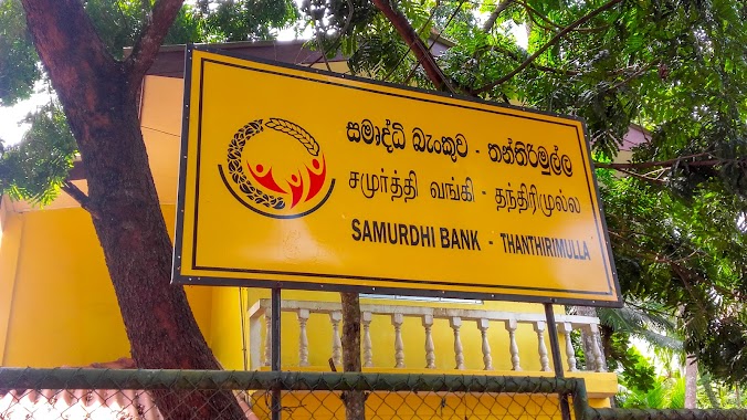 Samurdhi Bank Thanthirimulla, Author: Nalin Sinhara