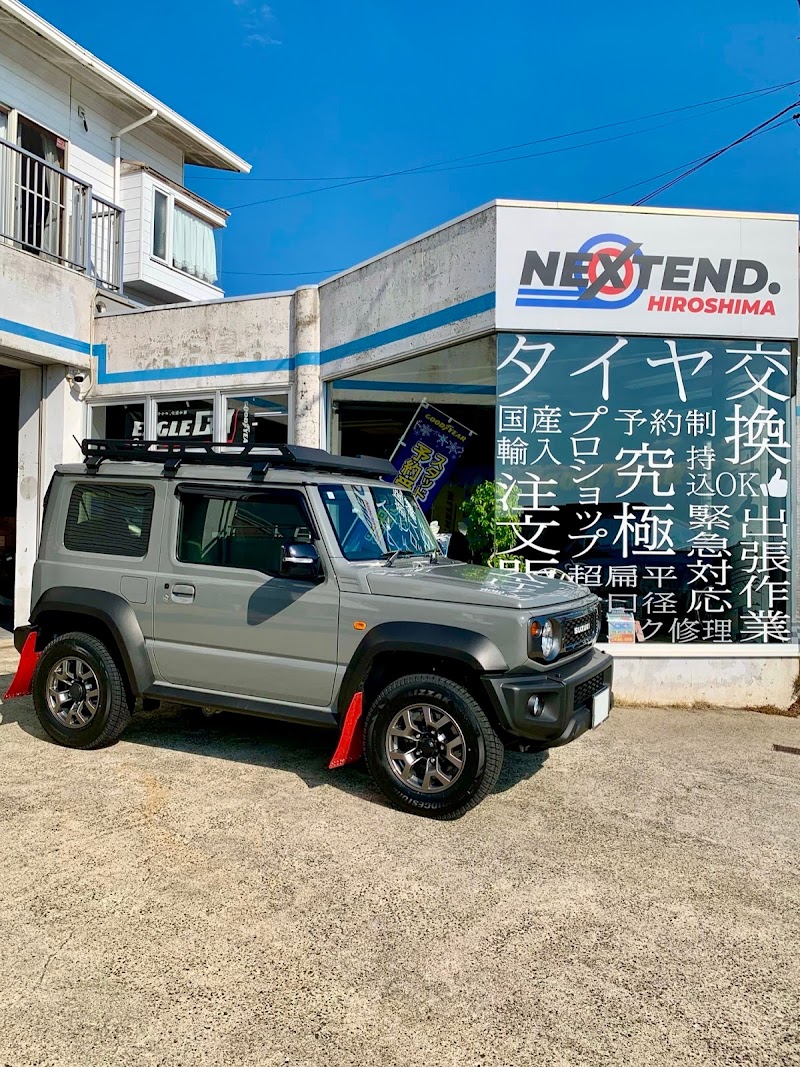 ネクステンド広島