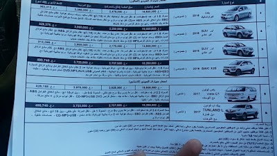 Photos of Zsco