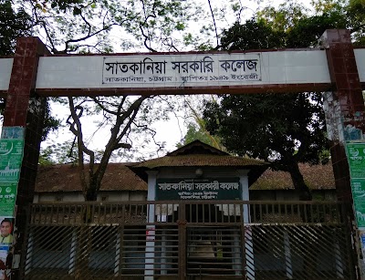 Photos of Satkania Government University College