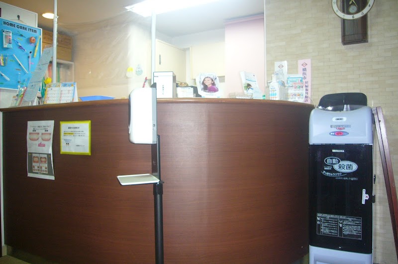 山根歯科クリニック