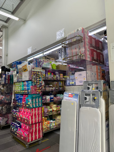 Buy N Save Homeware - Thumbnail