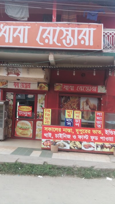 Photos of Dhaba Restora