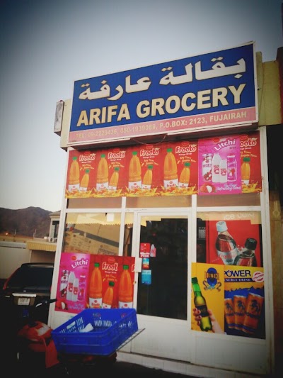Photos of Arifa Grocery ,