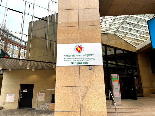 Embassy of Bangladesh, Berlin, Germany - Thumbnail