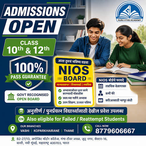 NIOS Board Admissions Open post image