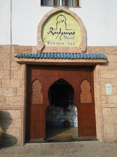 Photos of HAMMAM et SPA RAYHANAT MARTIL حمام ريحانة