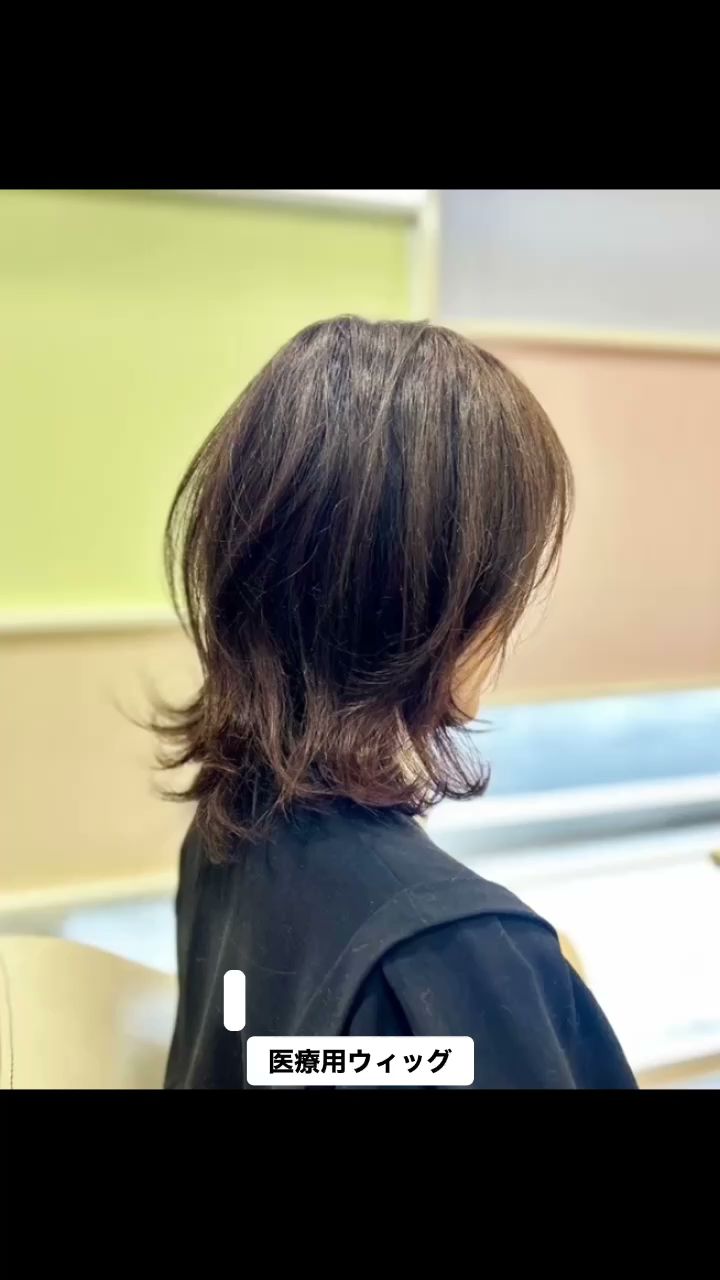 SPLASH (スプラッシュ) MEDICAL WIG 医療用ウィッグ 岐阜 アカシヤ美容室