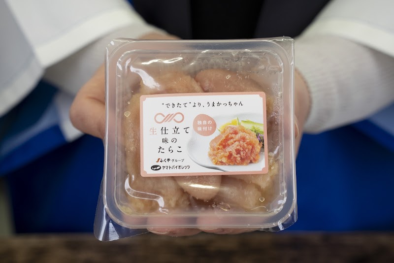 ㈱ヤマトバイオレッツ（味の明太子 ふくやグループ）