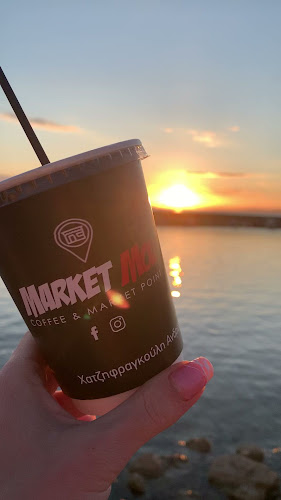 MARKET MOU Coffe&Marketpoint - Ομηρούπολη