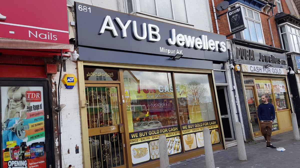 Ayub Jewellers - Jewellers in Birmingham