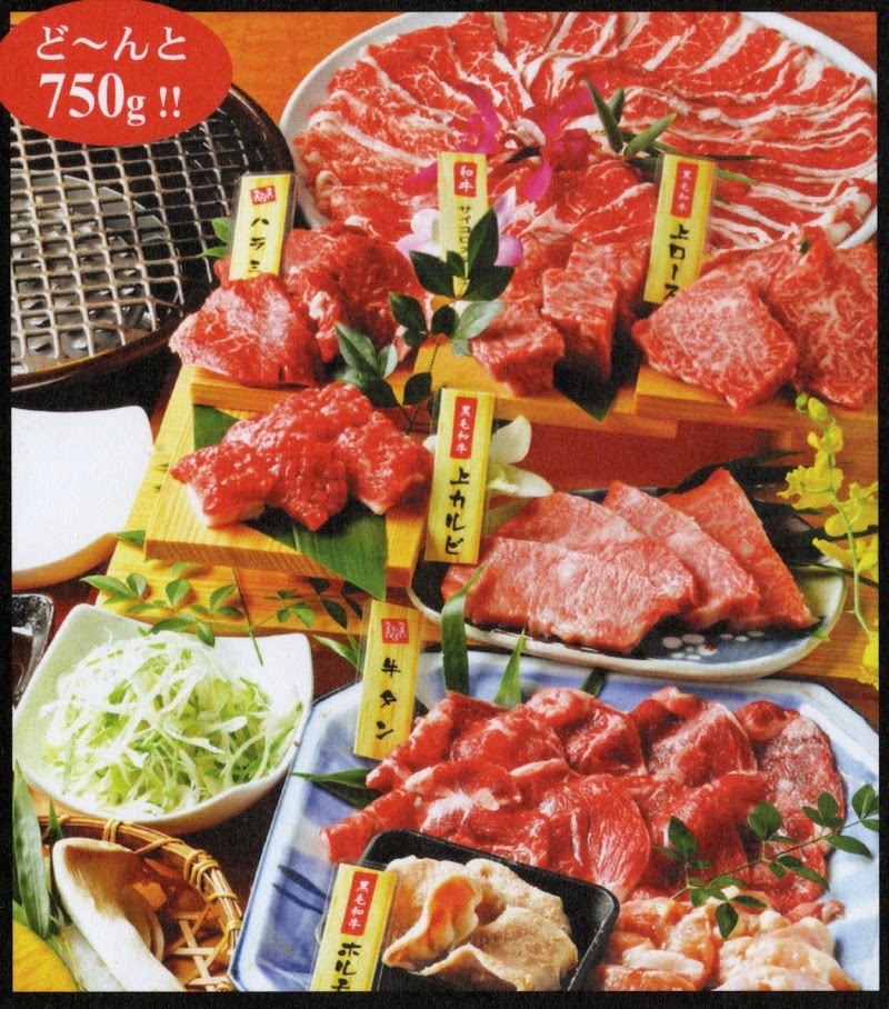 はや外環東大阪店（一歩堂外環東大阪店）