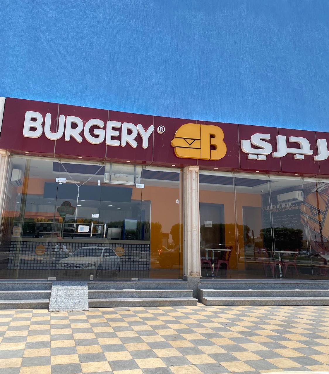 يومق | YOMG - صورة 4