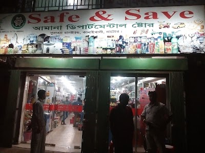 Photos of Amana Big Bazar, Natore
