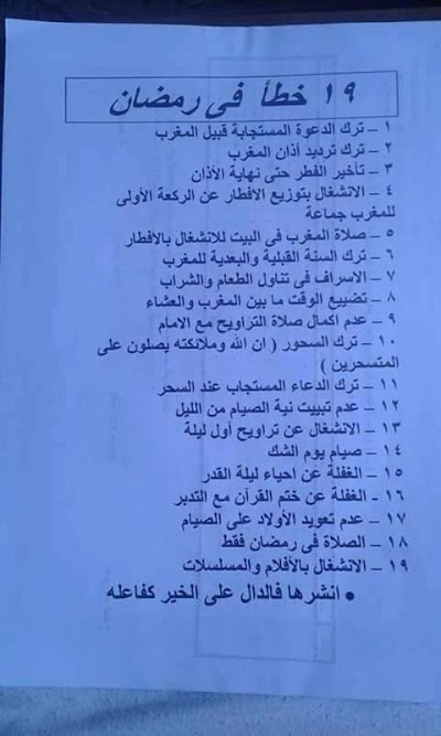 Photos of Cafe al hanae